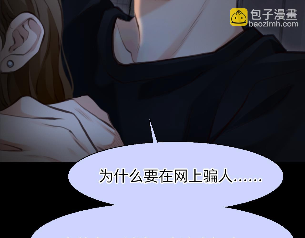 番外4 最后的结局(1/3)-第149话