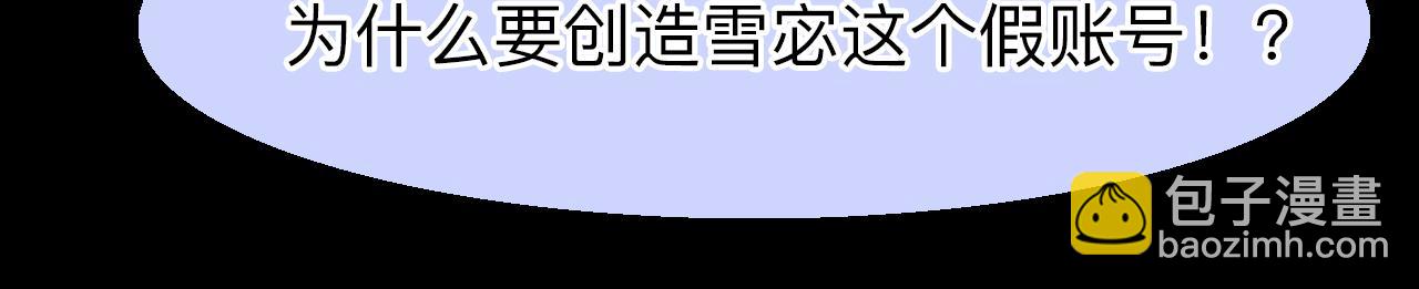 番外4 最后的结局(1/3)-第149话