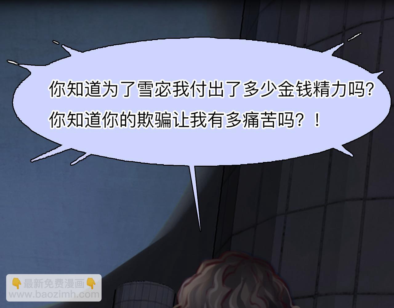 番外4 最后的结局(1/3)-第149话