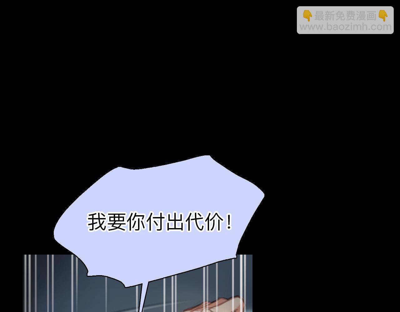 番外4 最后的结局(1/3)-第149话