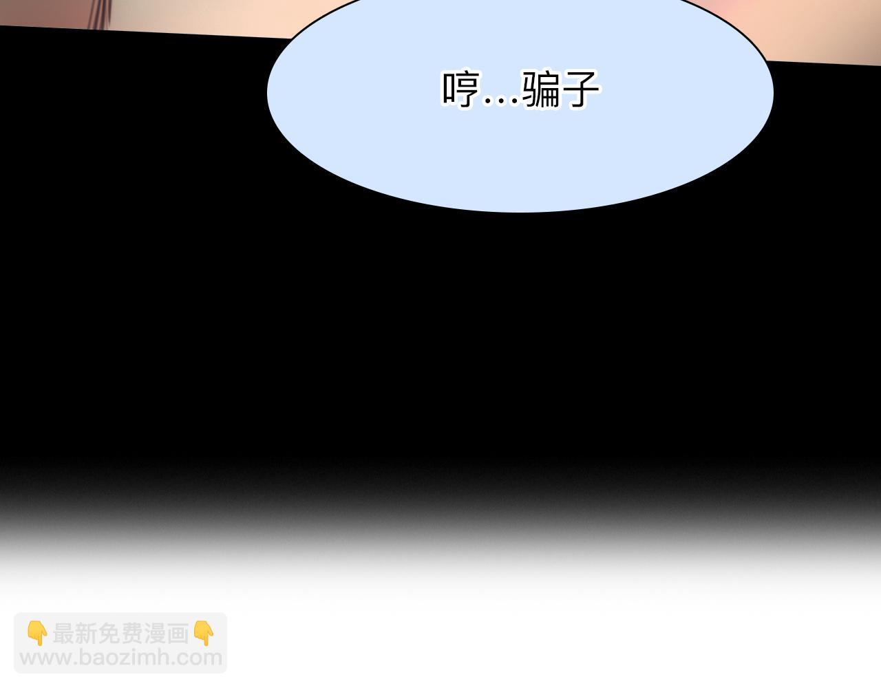 番外4 最后的结局(1/3)-第149话