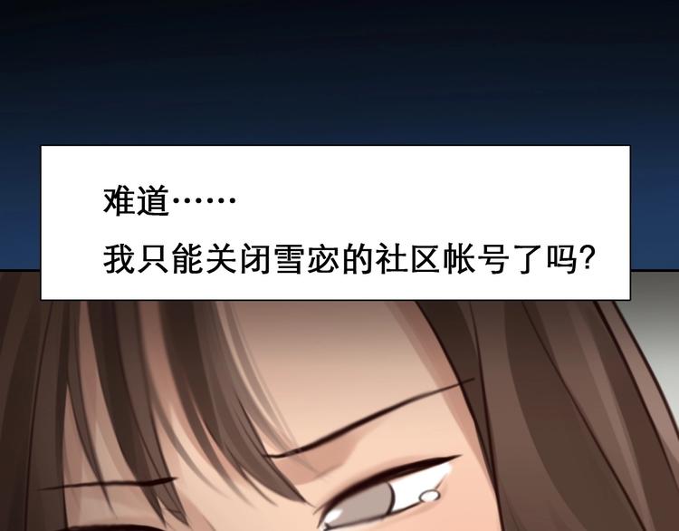 第14话 &ldquo;约会&rdquo;？(1/3)-第17话