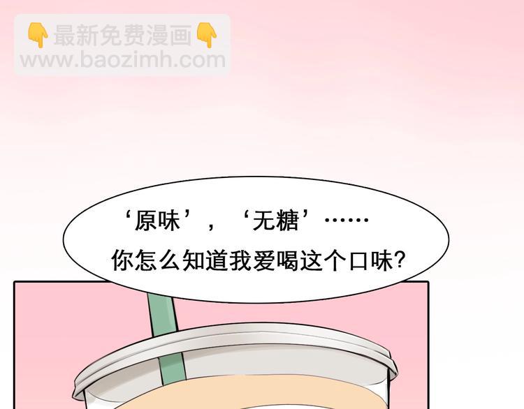 第14话 &ldquo;约会&rdquo;？(1/3)-第17话