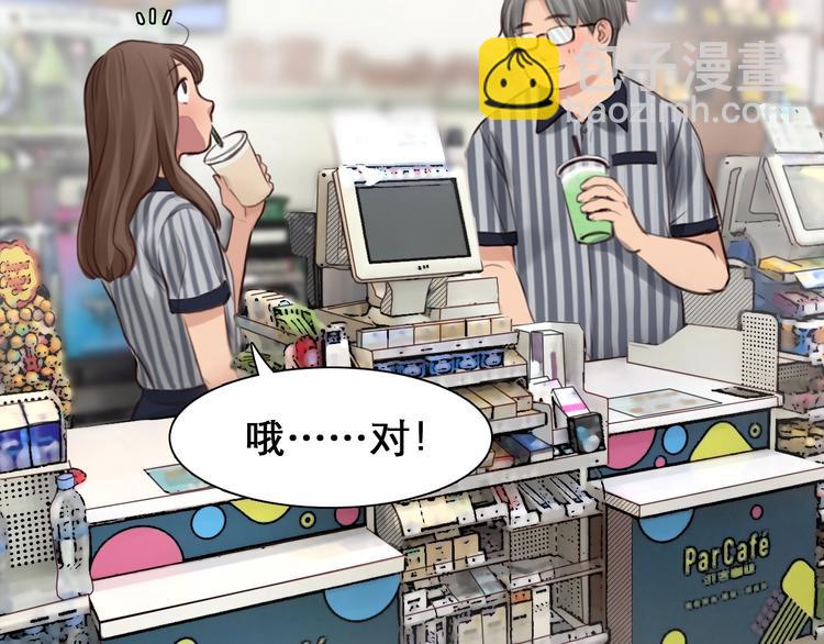 第14话 &ldquo;约会&rdquo;？(1/3)-第17话