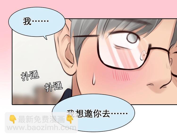 第14话 &ldquo;约会&rdquo;？(1/3)-第17话