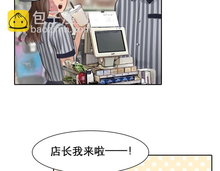 第14话 &ldquo;约会&rdquo;？(1/3)-第17话