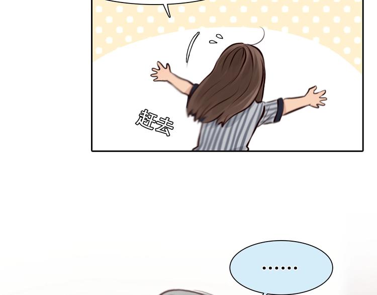 第14话 &ldquo;约会&rdquo;？(1/3)-第17话