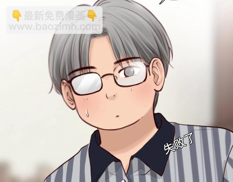 第14话 &ldquo;约会&rdquo;？(1/3)-第17话