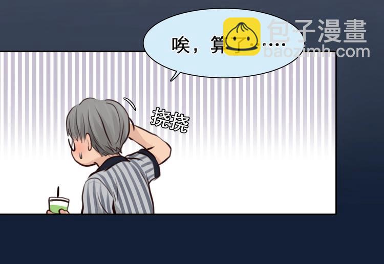 第14话 &ldquo;约会&rdquo;？(1/3)-第17话