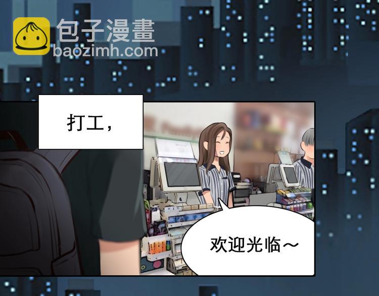 第14话 &ldquo;约会&rdquo;？(1/3)-第17话