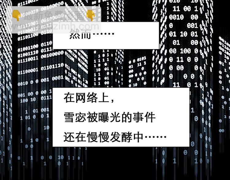 第14话 &ldquo;约会&rdquo;？(1/3)-第17话