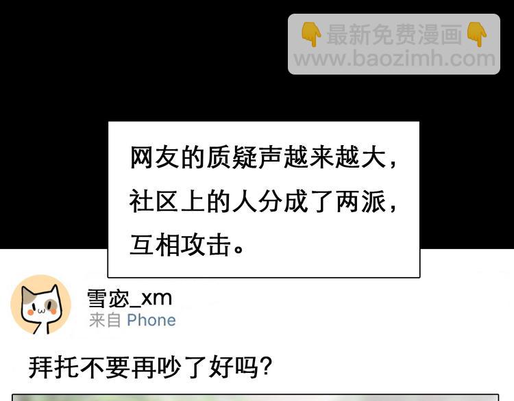 第14话 &ldquo;约会&rdquo;？(1/3)-第17话