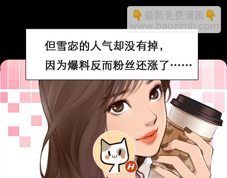 第14话 &ldquo;约会&rdquo;？(1/3)-第17话