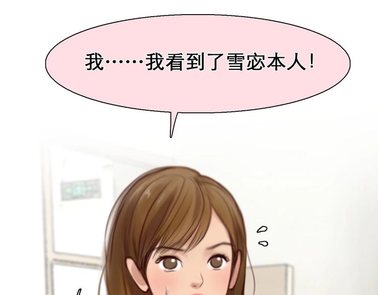 第16话 会面(1/2)-第19话