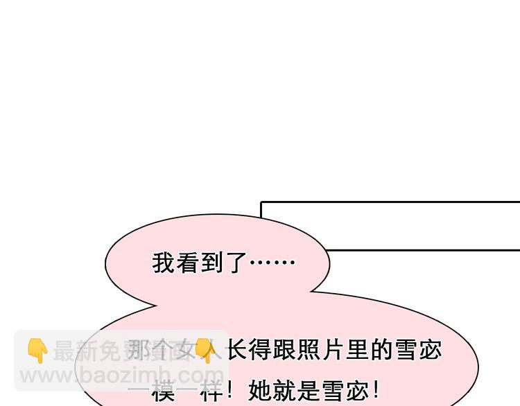 第16话 会面(1/2)-第19话