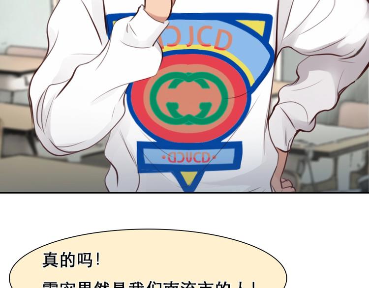 第16话 会面(1/2)-第19话