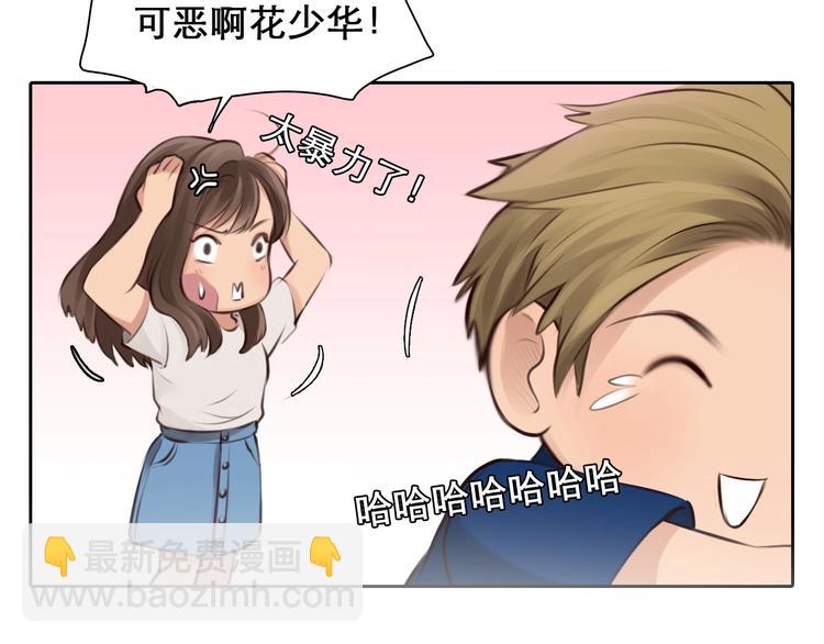 第16话 会面(1/2)-第19话