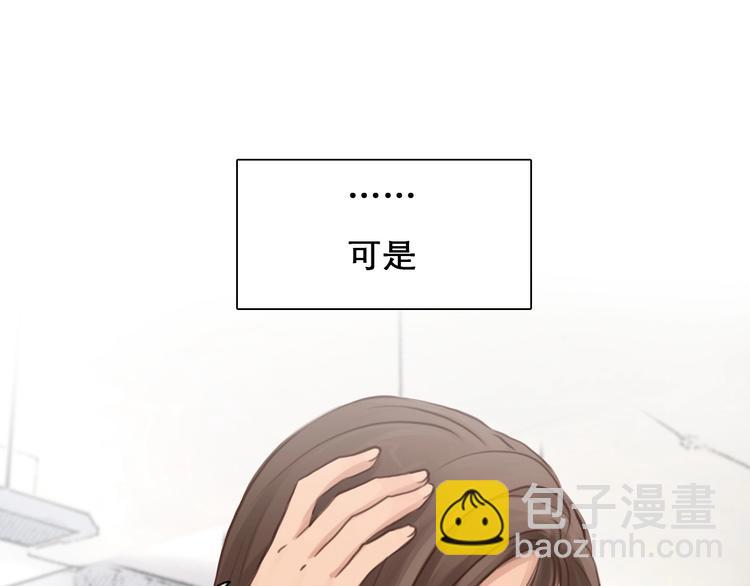 第16话 会面(1/2)-第19话