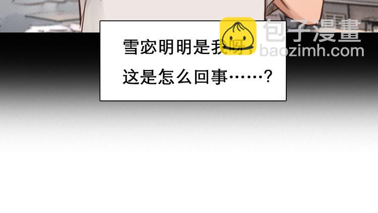 第16话 会面(1/2)-第19话