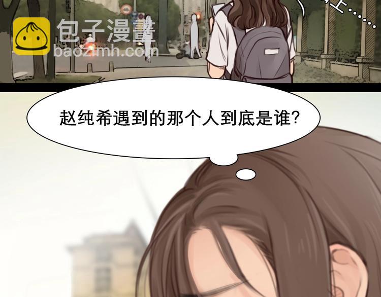 第16话 会面(1/2)-第19话