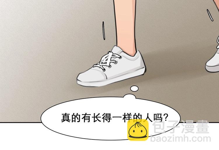 第16话 会面(1/2)-第19话