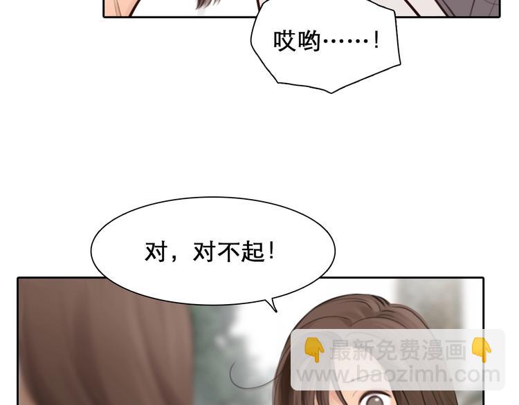 第16话 会面(1/2)-第19话