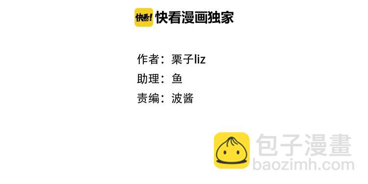 第16话 会面(1/2)-第19话