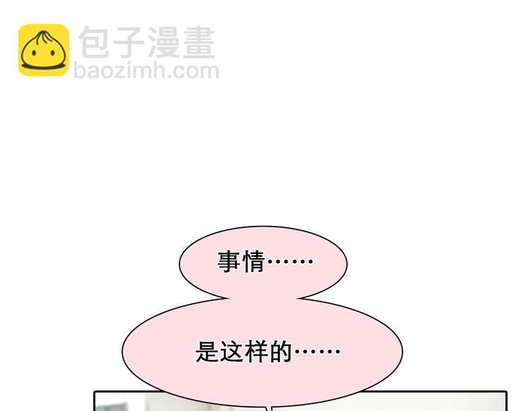 第16话 会面(1/2)-第19话