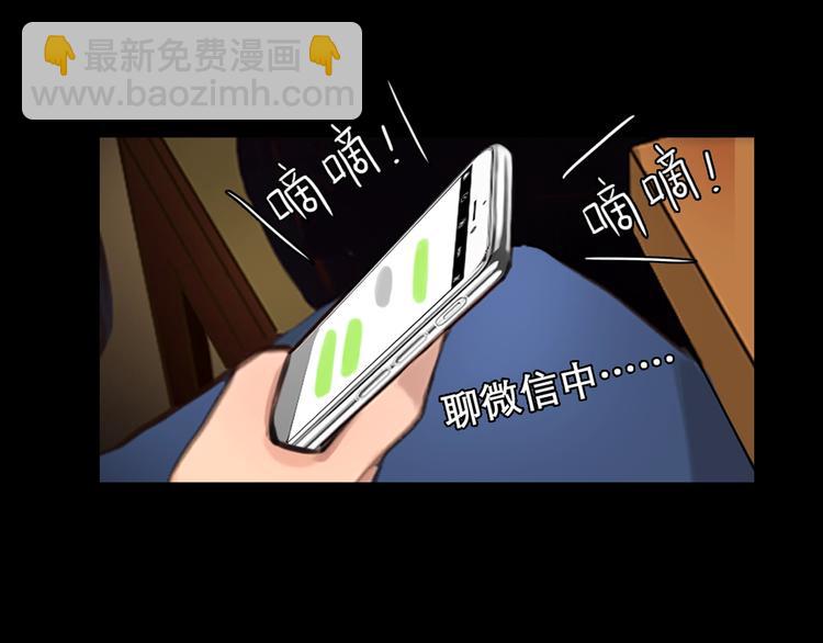 第2话 P图女神横空出世(1/2)-第3话