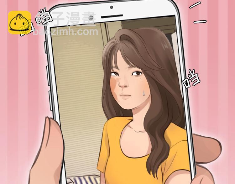 第2话 P图女神横空出世(1/2)-第3话