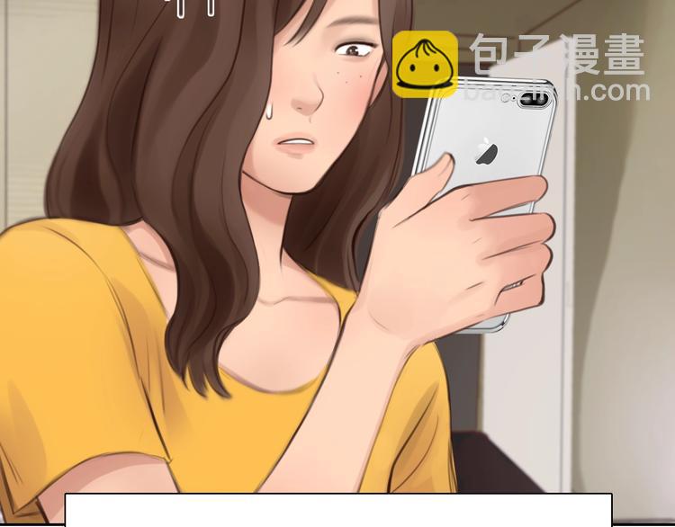 第2话 P图女神横空出世(1/2)-第3话