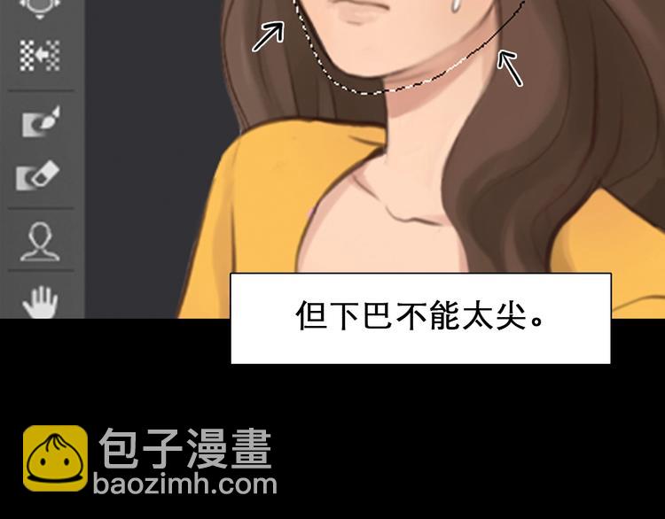 第2话 P图女神横空出世(1/2)-第3话