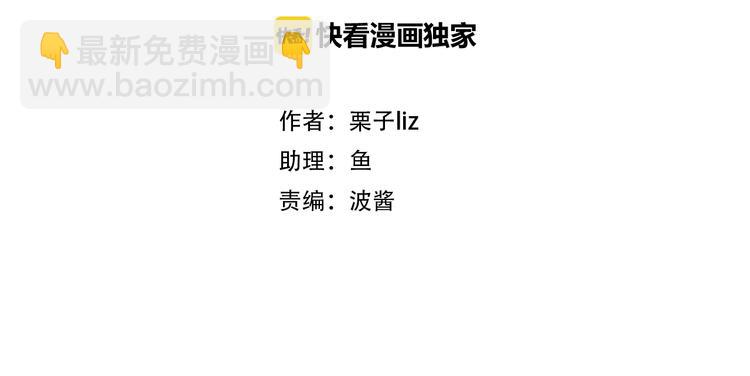 第2话 P图女神横空出世(1/2)-第3话