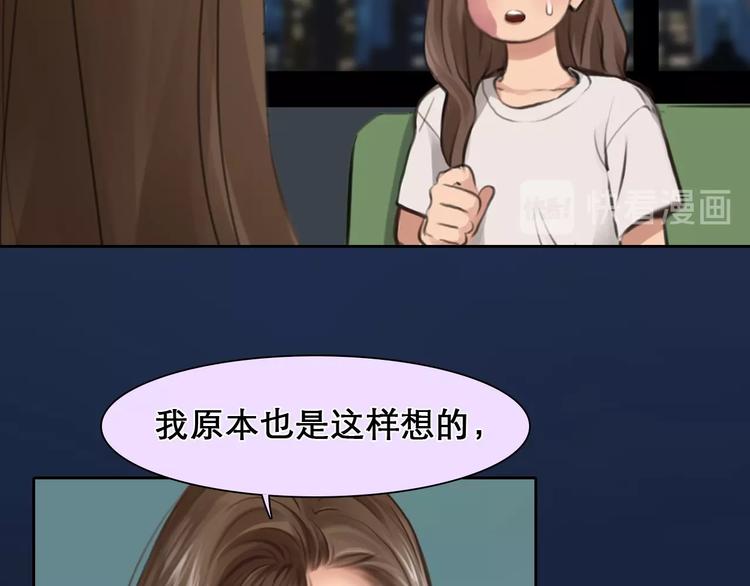 第18话 无法实现的梦想(1/3)-第21话