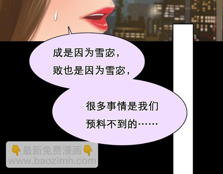 第18话 无法实现的梦想(1/3)-第21话