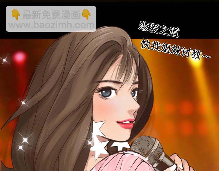 第18话 无法实现的梦想(1/3)-第21话