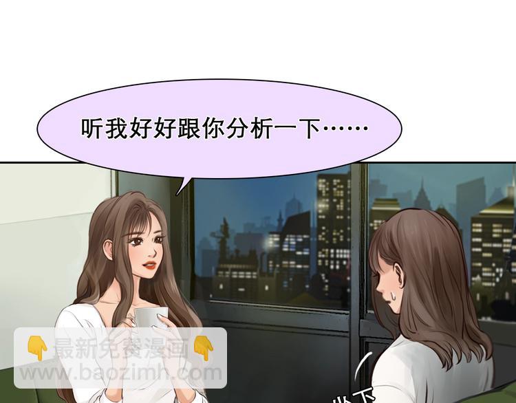 第20话 犹豫(1/2)-第23话