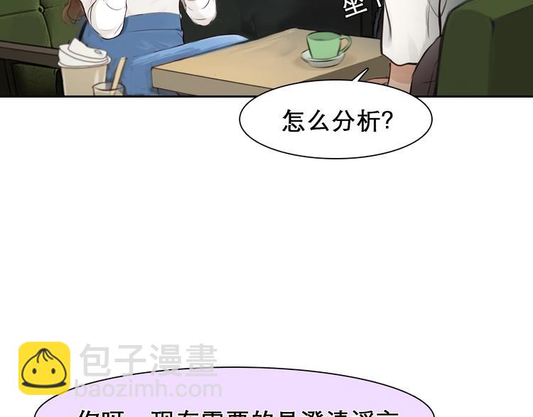 第20话 犹豫(1/2)-第23话