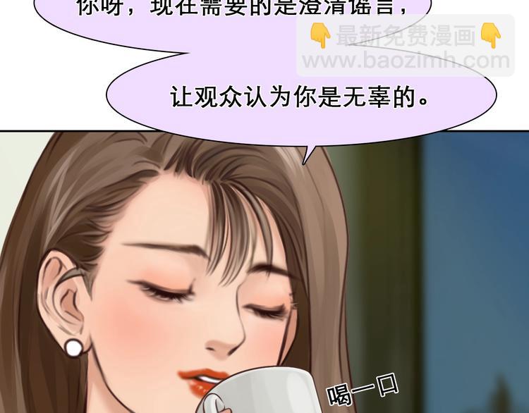 第20话 犹豫(1/2)-第23话