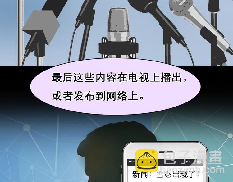 第20话 犹豫(1/2)-第23话