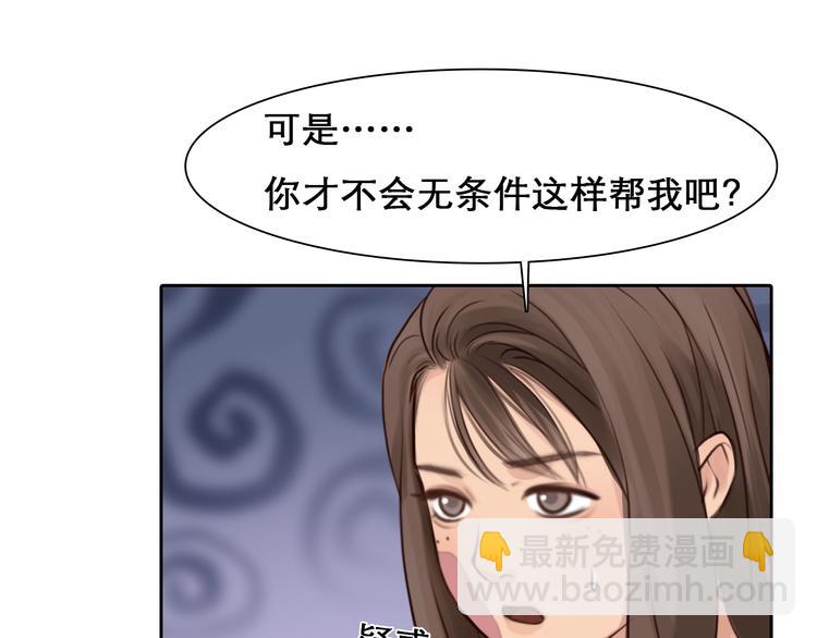 第20话 犹豫(1/2)-第23话