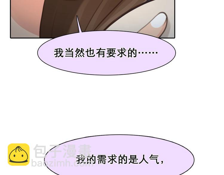 第20话 犹豫(1/2)-第23话