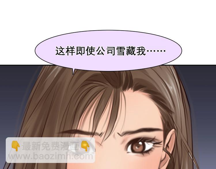 第20话 犹豫(1/2)-第23话