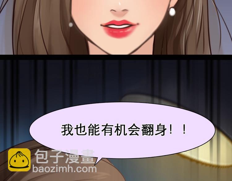 第20话 犹豫(1/2)-第23话