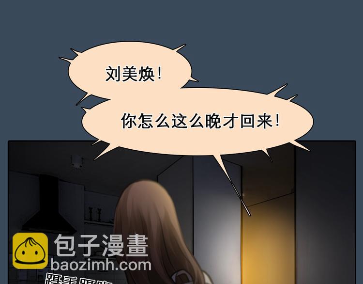 第20话 犹豫(1/2)-第23话