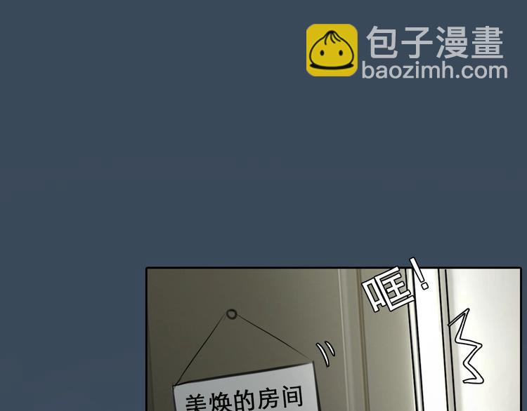 第20话 犹豫(1/2)-第23话