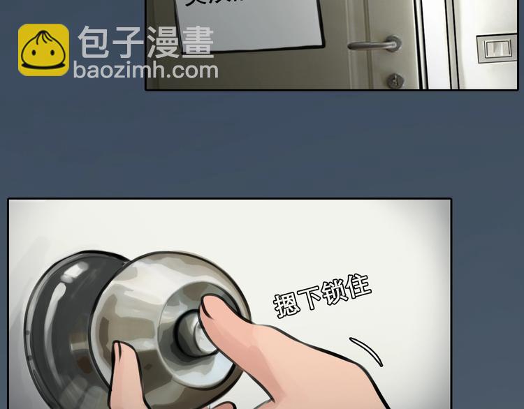 第20话 犹豫(1/2)-第23话