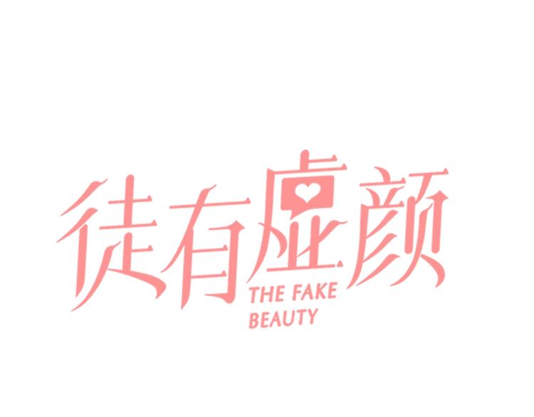 第22话 虚荣的我(1/3)-第25话