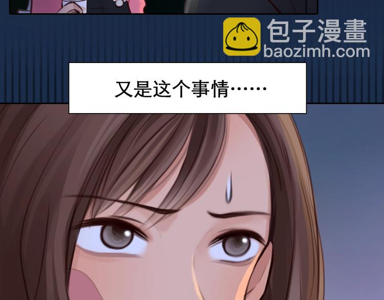 第22话 虚荣的我(1/3)-第25话