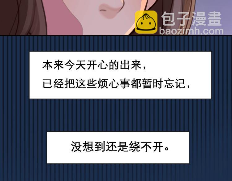 第22话 虚荣的我(1/3)-第25话